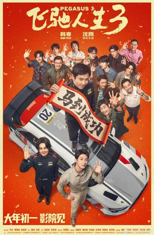蚂蚁影视-DJ电音派对
